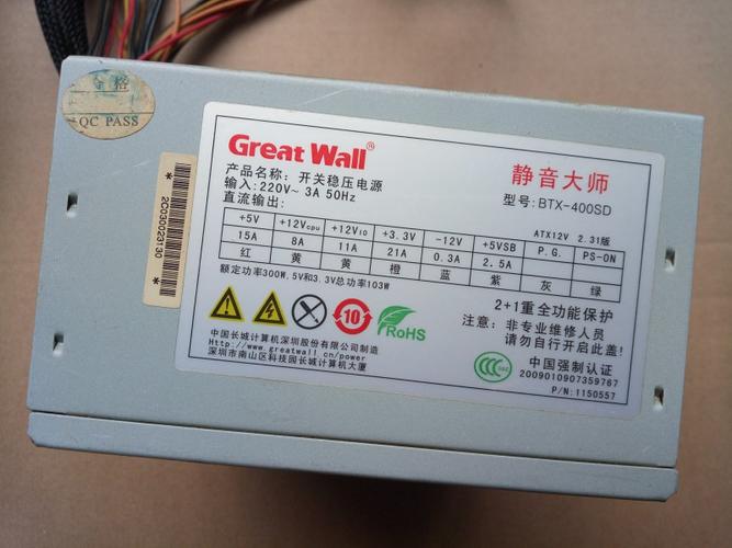 苹果手机怎样关闭充电提示音