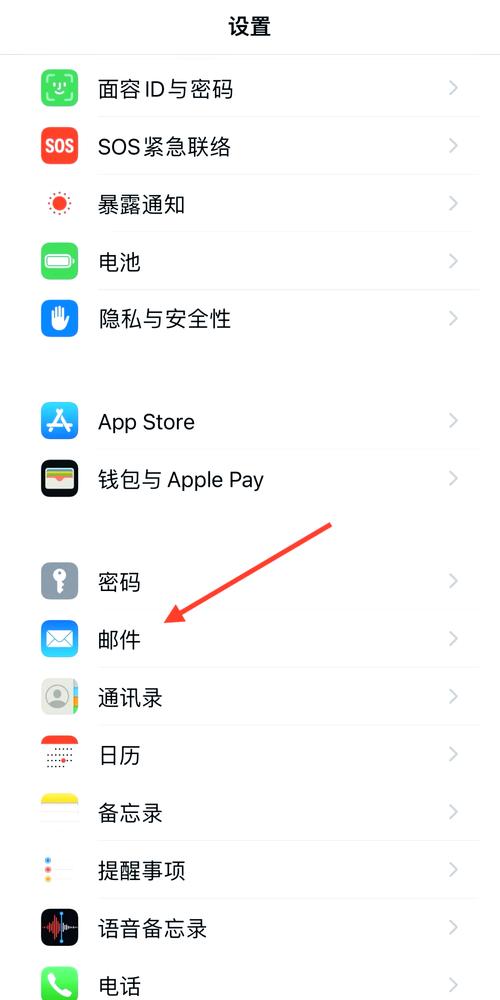 怎么用苹果手机发邮件给别人