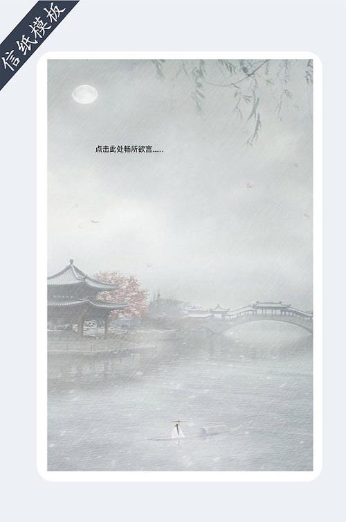 小桥流水的唯美句子