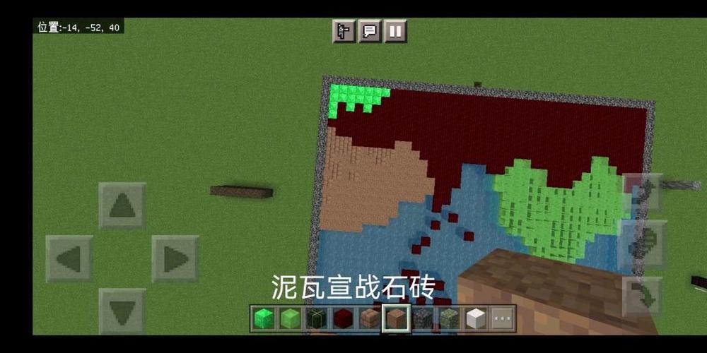 方块国家战争