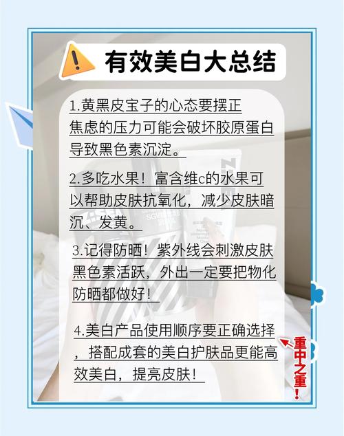 ps让皮肤变白