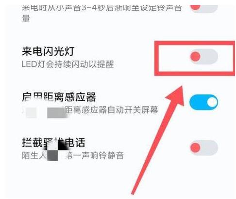 华为以闪亮之名怎么下载
