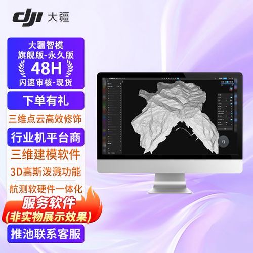 大疆无人机3d模型 大疆无人机3d模型