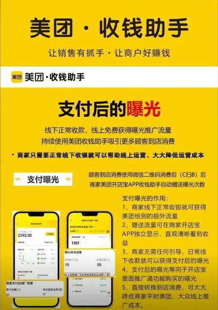美团众包有派单吗
