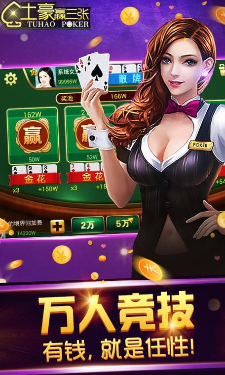 网上的棋牌能赢到钱吗