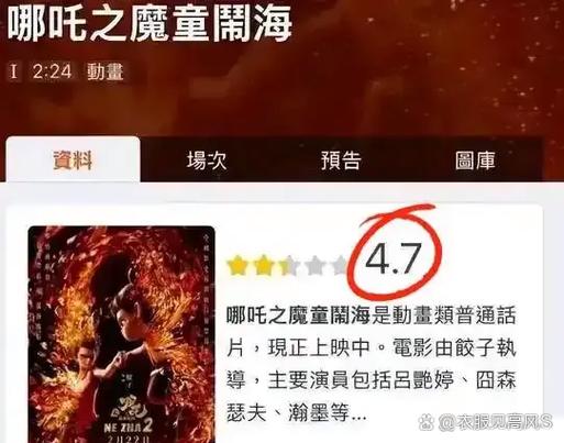 火车票支付了显示待支付