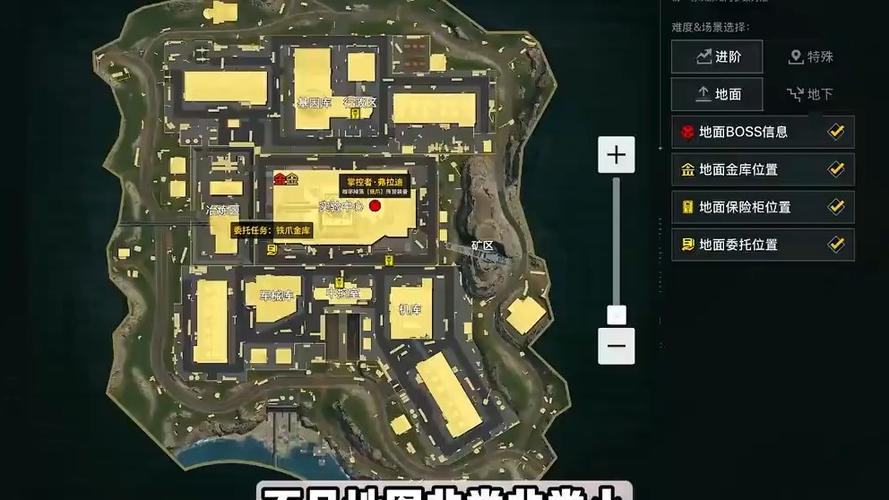 地铁逃生地图图片截图3