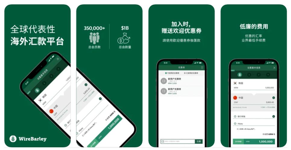 qq转到银行卡需要手续费吗
