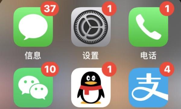 华为图标上的红点点怎么消除
