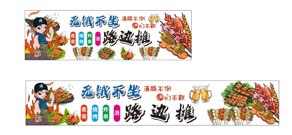 我的烧烤摊免广告版截图2
