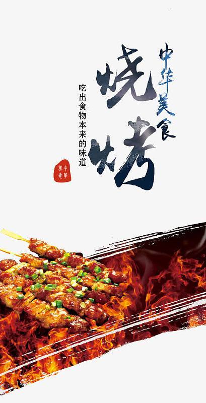 我的烧烤摊免广告版截图3
