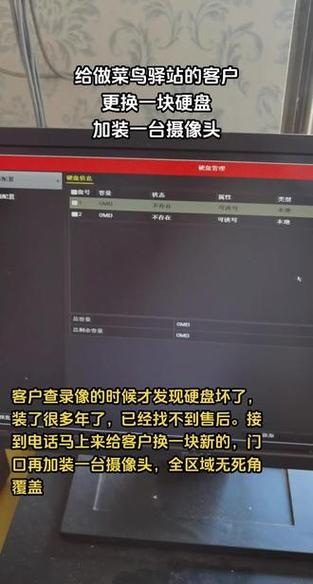 监控硬盘坏了可以修吗