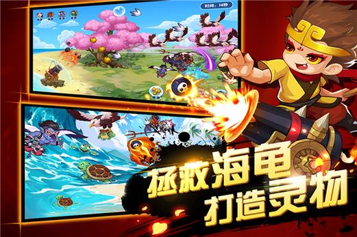 造梦西游OL挂
