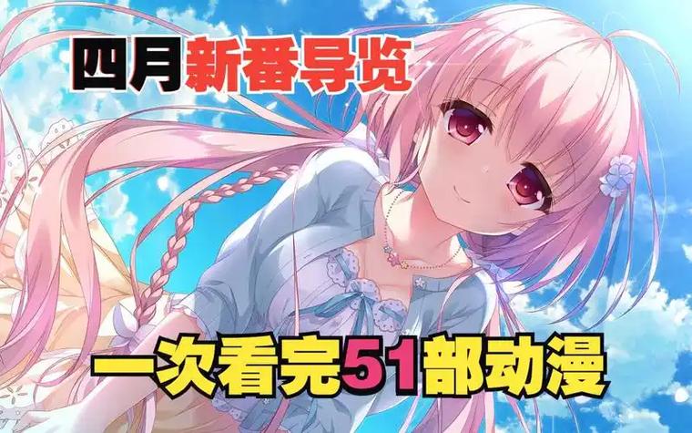51漫画app下载安装在线观看截图3