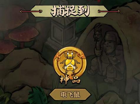 蛐蛐也疯狂游戏破解版截图2