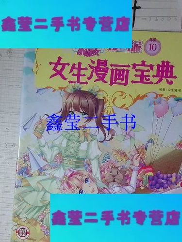 漫画宝典截图1