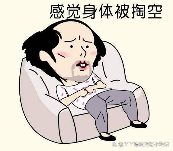 虚弱无力的表情包图片