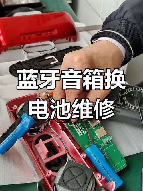 蓝牙音响电池能用多久截图2