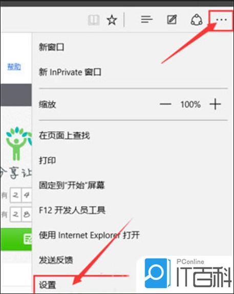 神马浏览器怎么改为中文版