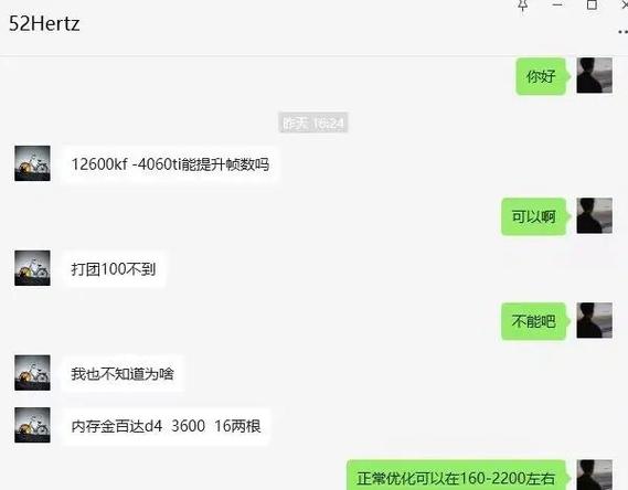 永劫无间帧率设置多少