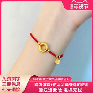 周大福十二生肖红绳手链截图1