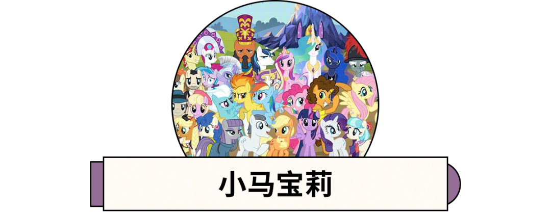 pony中文意思 pony中文意思