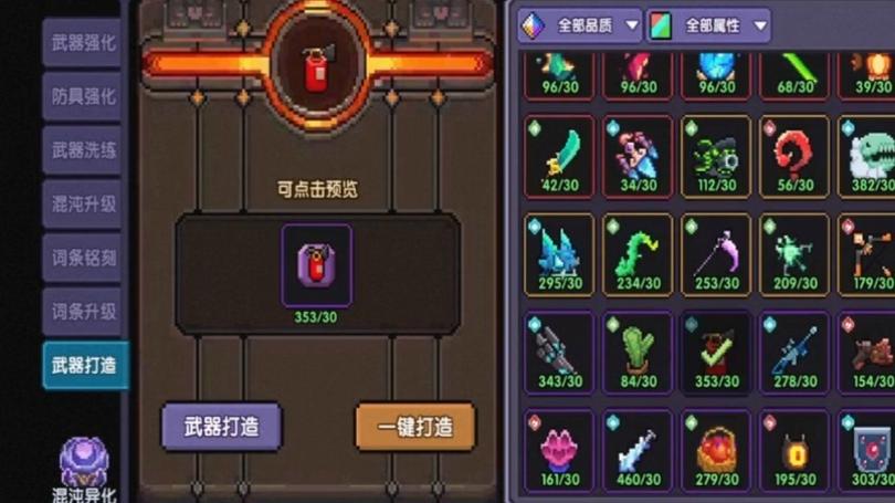 我的勇者破解版无限钻石无限金币