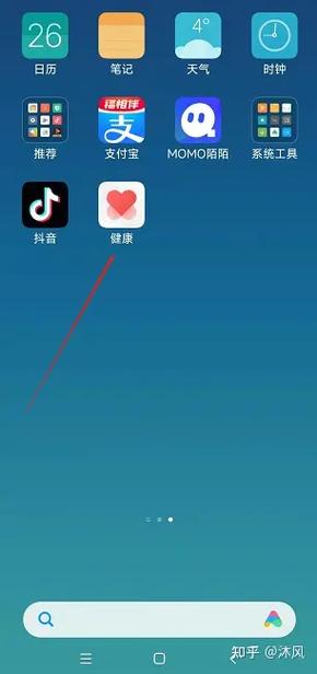 一个红心图标是什么app