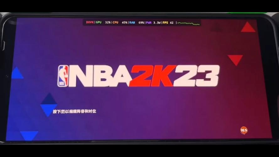 nba2k23免费下载安卓版截图3