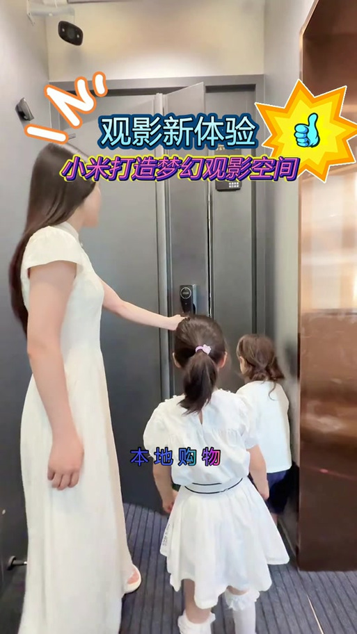小米手机微电影使用方法