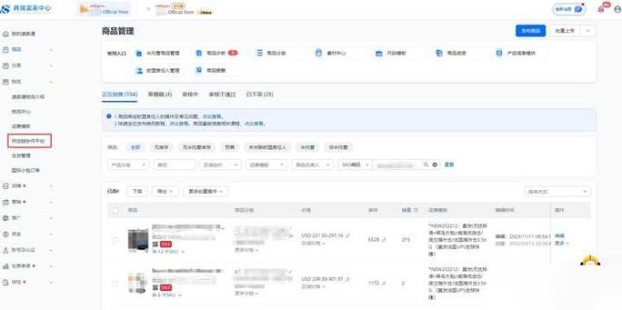速卖通卖家手机app怎么下载