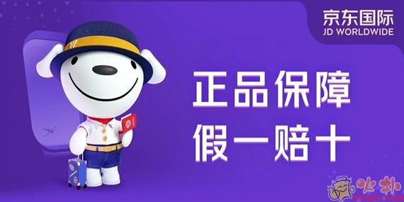 京东药房买药可靠吗是正品吗图标