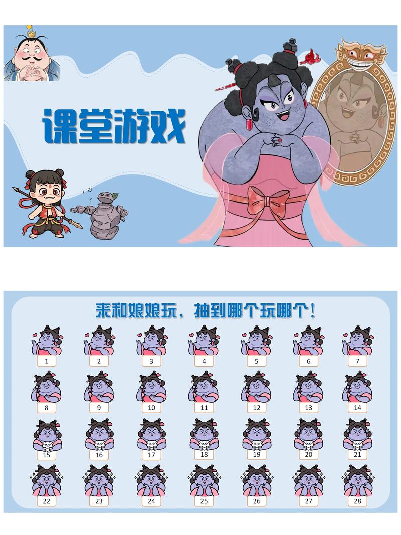 别吵醒她小游戏教程