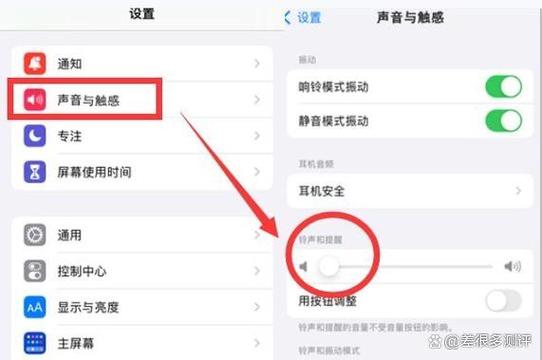 苹果查找播放声音会一直响吗