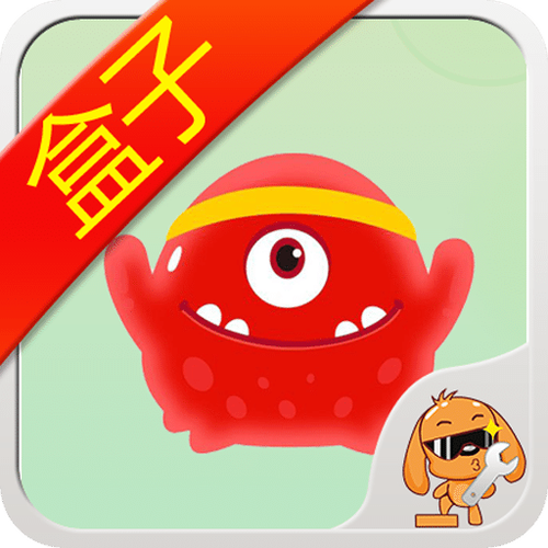球球大作战神器 球球大作战神器