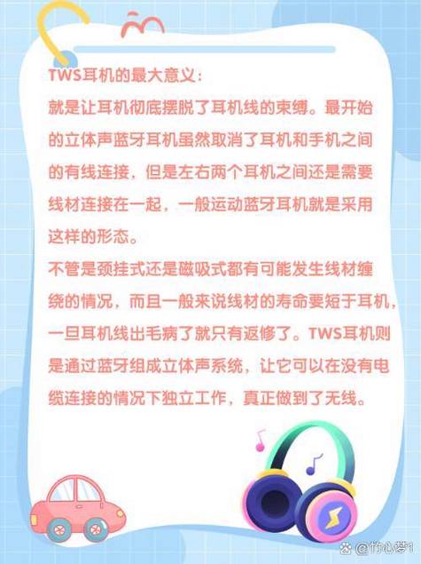 蓝牙模式英文简称