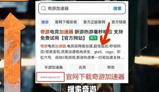 华为下载的游戏是官服吗截图3