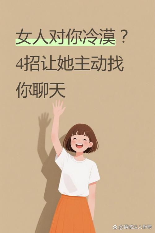 女朋友越来越冷淡了怎么办截图3