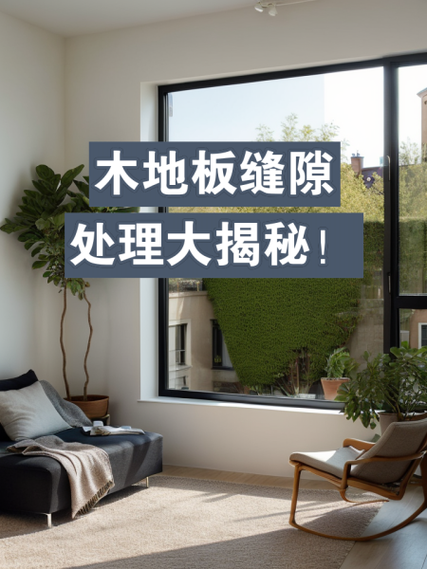 为什么手机边缘有缝隙