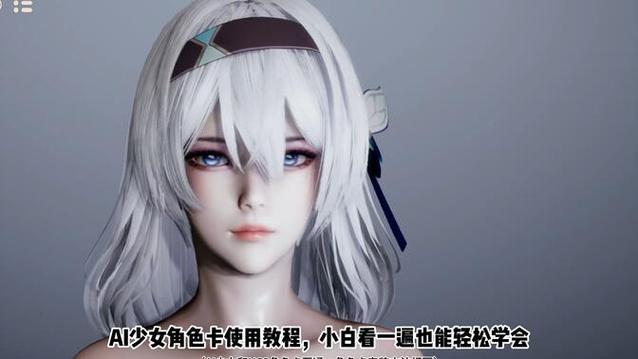 ai少女所有插件说明