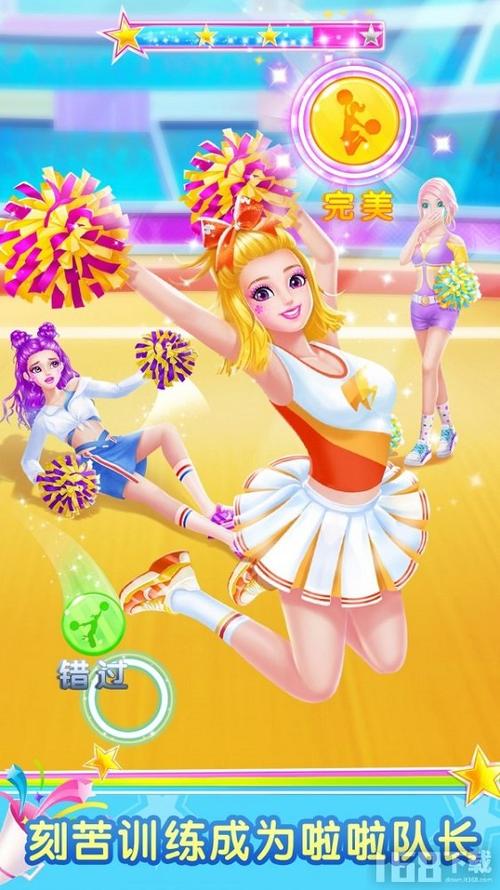 啦啦队少女游戏全部解锁版