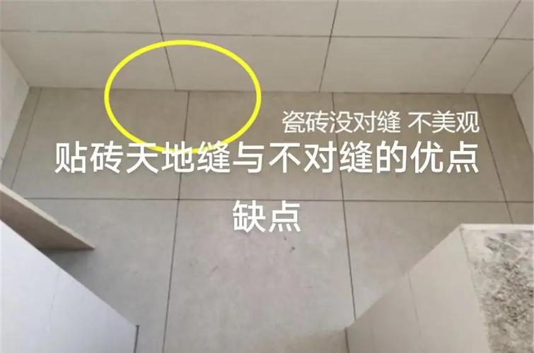墙砖不砸怎么贴新瓷砖