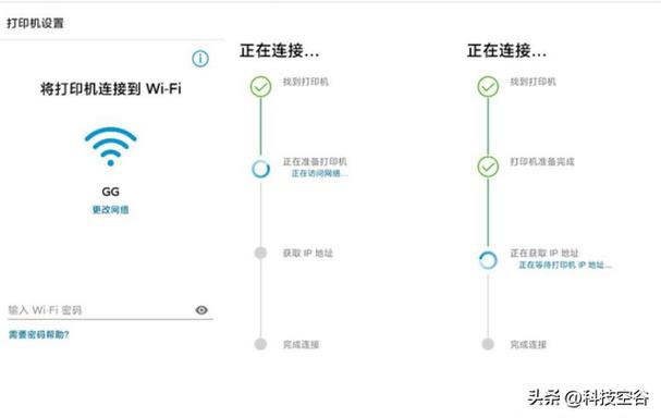 hp打印机换了wifi怎么连接