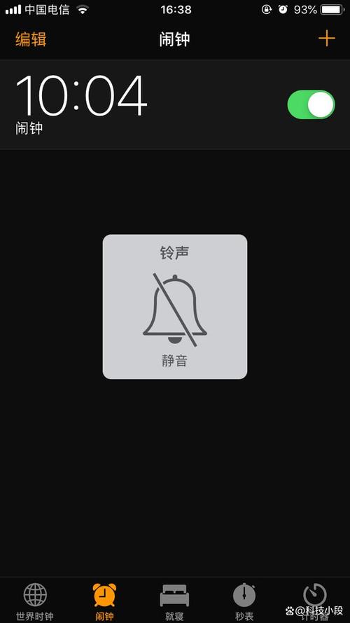 关闭手机广告推送