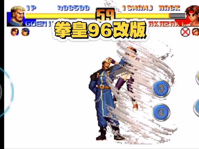 拳皇96魔改版下载