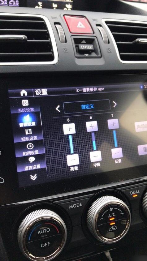 3段均衡器最清晰完美