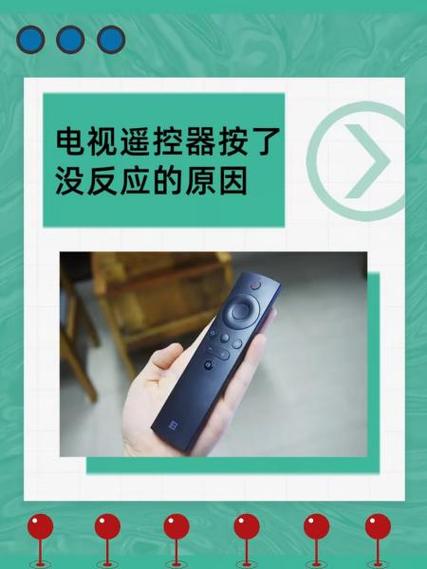 万能遥控器不能遥控电视怎么办