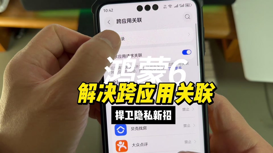 平板应用已被禁止使用怎么解除