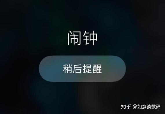 苹果手机闹钟怎么找不到了