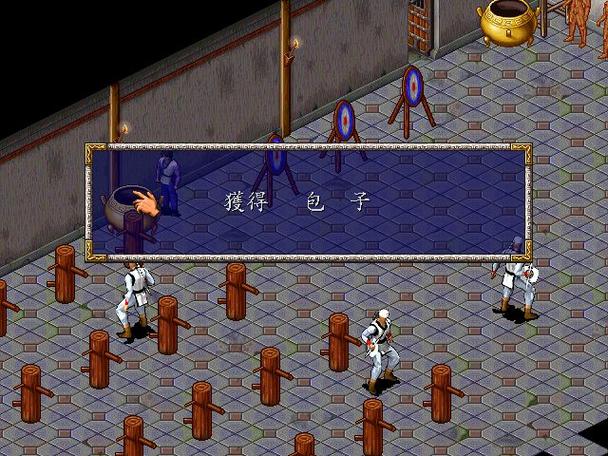 风云之天下会物品截图3